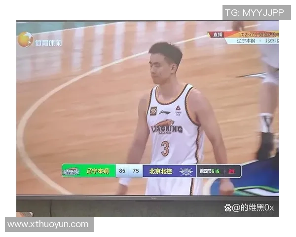 辽宁对阵北控热身赛直播时间及观看方式全攻略