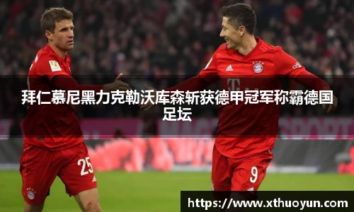 jbo竞博电竞官网