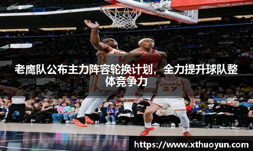 jbo竞博电竞官网