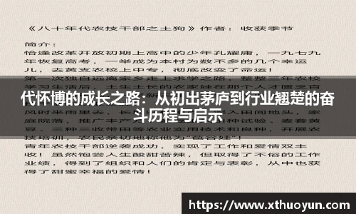 jbo竞博电竞