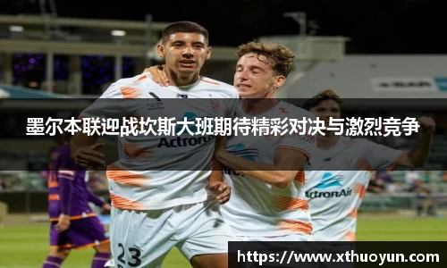jbo竞博电竞平台