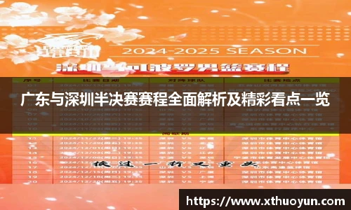 jbo竞博电竞平台