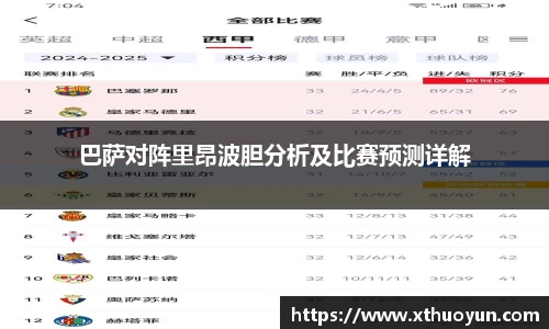 jbo竞博电竞官网