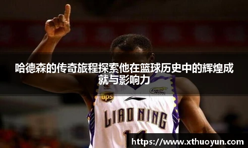 jbo竞博电竞官网