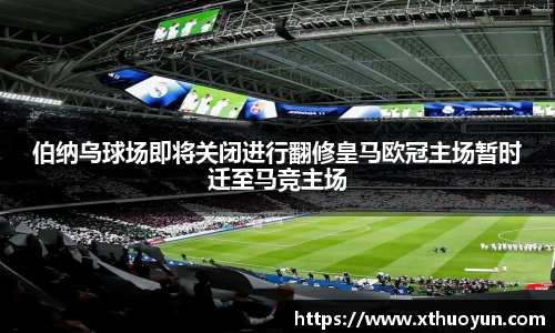 jbo竞博电竞官网